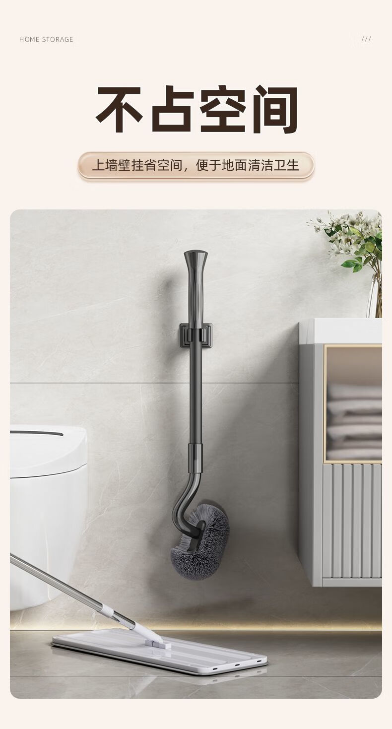 MUYA Toilet Brush Squat Pan Brush S-Shaped Short Wall-Mounted Bathroom Toilet Cleaner No Dead Angle Cleaning Tool 14