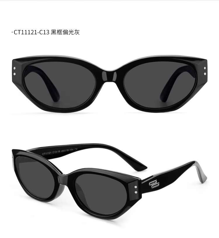 Cuntiandaofu Children's Sunglasses, Cat Eye Sunglasses, Children's Polarized Sunglasses, Boys' Fashionable Girls' Black Frame Polarized Gray 20