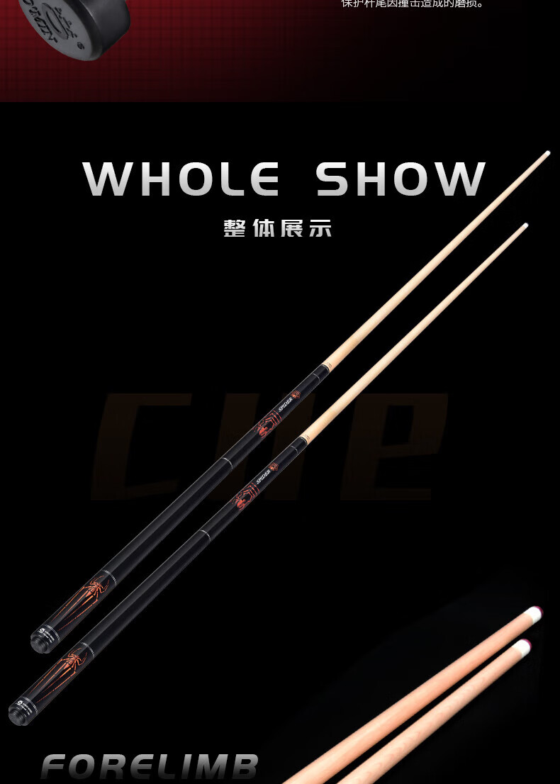 Aomi Fuhutai Pool Cue, Big Head Black 8 Ball Cue, Chinese Eight-Ball Separate Billiard Cue, American 16-Color Nine-Ball Cue 8