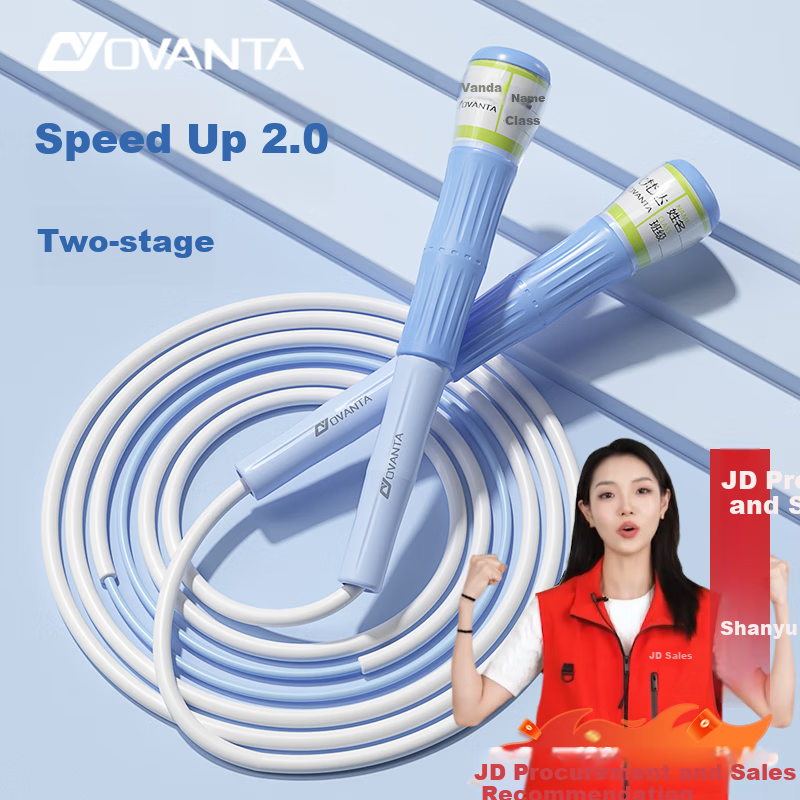 Oufanda Jump Rope for Primary School Students, Exam-Specific for Ages 6-12, Professional Speed Rope for Middle School Entrance Exams, No Tangles