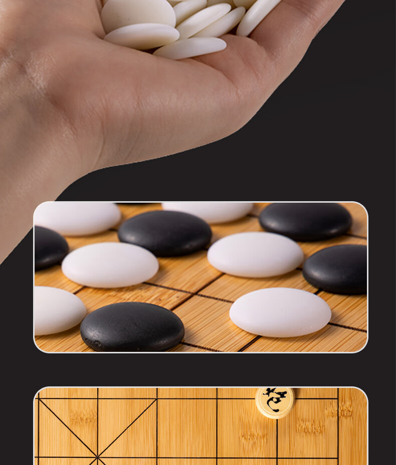Deli Go Set, Five-In Magnetic Stones, Go Board, Camping, 361 Pieces, Back-To Gift, Tabletop Game, Large Size 1
