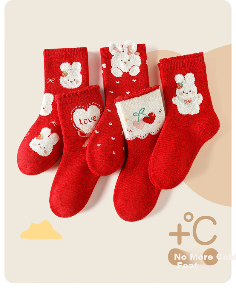 Caramella Autumn And Winter Zodiac Year Red Socks Children's Socks Terry Socks Cute Boys And Girls Comfortable Floor Socks Sleep Socks 5 Pairs Set 2