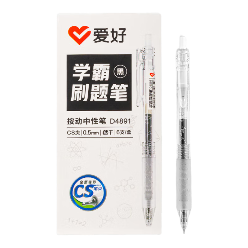 AIHAO 0.5mm Retractable Gel Pen Black Ink 6-Pack Smooth Quick-Dry Office Exam Writing Pen