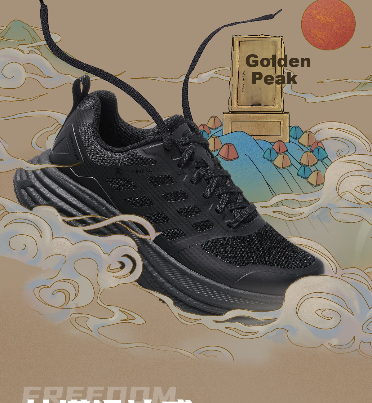 Huwaitegong Wugunshan Lingbo Hiking Shoes, All-Terrain Water-Resistant Non-Slip Trail Lightweight R21 Warrior Black 41 9