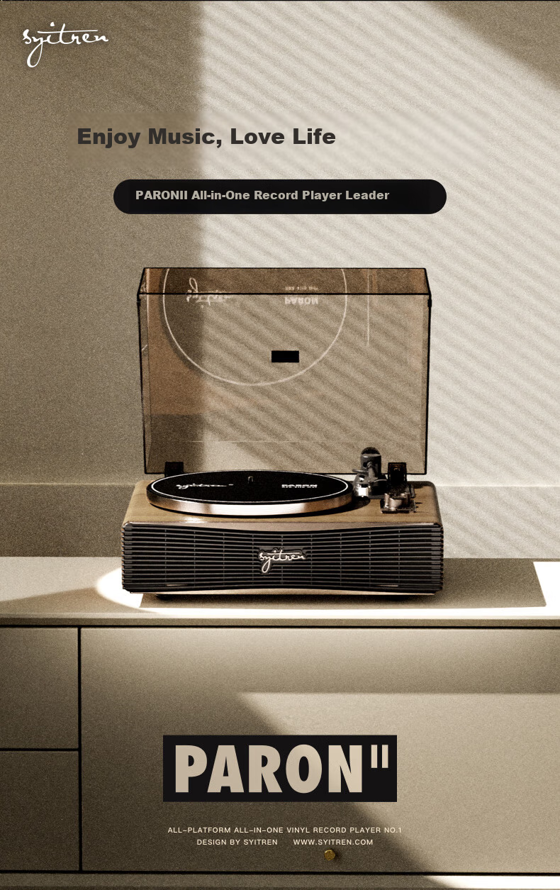 Syitren PARON All-In Vinyl Record Player, Retro Phonograph, Bluetooth Turntable, Home Living Room Decoration, Birthday Gift, Children's Day Graduation Gift, Father's Day Present 1