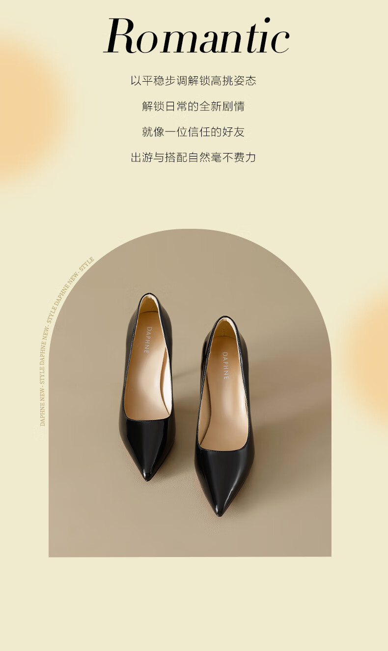 Daphne Red High Heels for Women, 2026 New Style Pure Desire Comfortable Pointed Toe Stiletto Elegant High Heels Women's Pumps 2