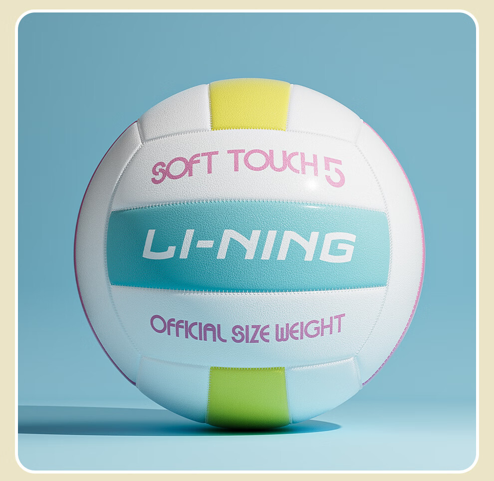 Li-Ning Volleyball, Standard Competition Training for Middle School Entrance Exam, Size 5, for Adults And Children, Elementary School Students, Soft And Hard Shells, No. 5 Ball 21