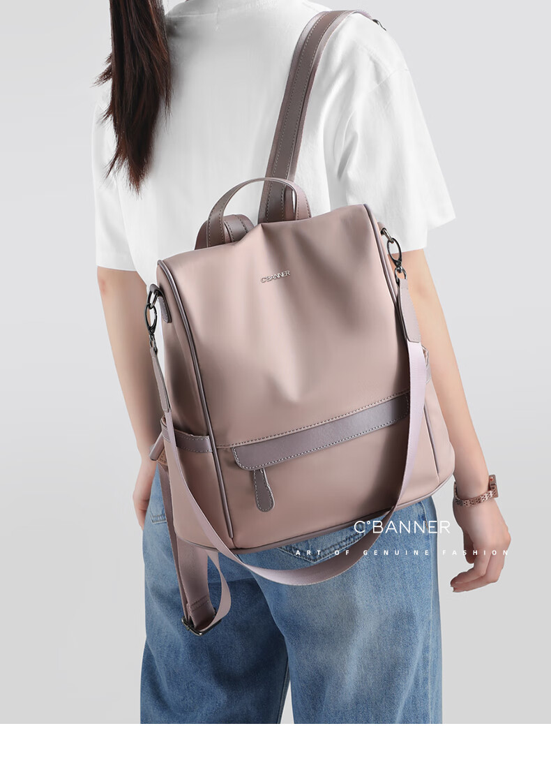 C.BANNER Backpack for Women, Large Capacity Travel Bag, Fashionable Simple Bookbag, Light Luxury High-Value Shoulder Bag, Practical Commuter Bag 1