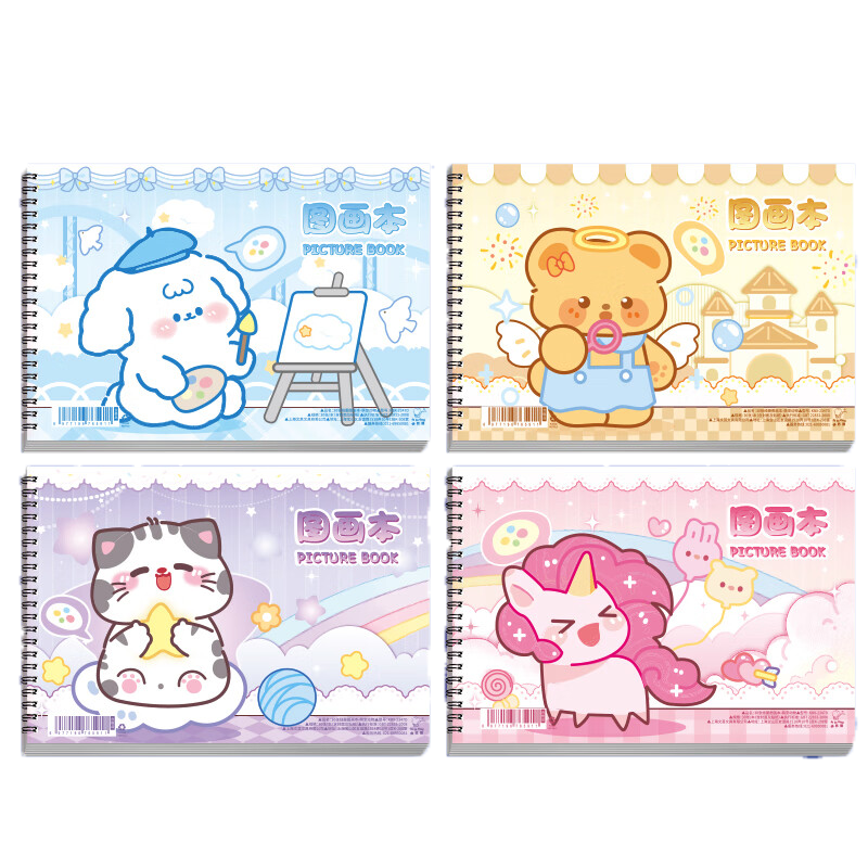Licao A4 Drawing Sketchbook Blank Art Book for Kids Thickened Sketchpad for Elementary Students Kindergarten Thick Sketchbook 4 Books 240 Pages