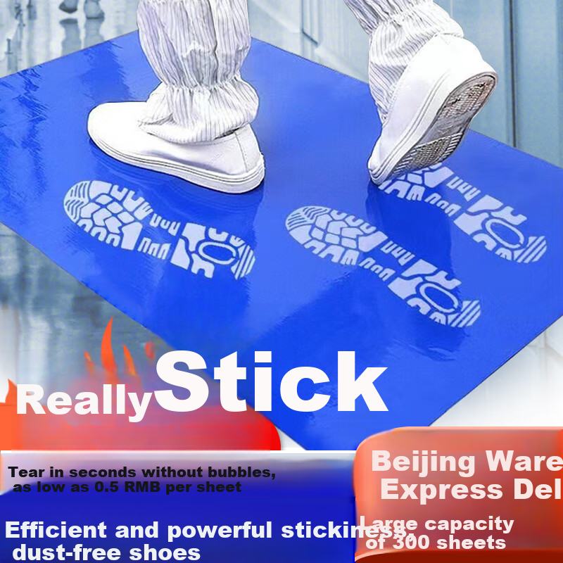 Andatong Dust-Collecting Mat, Workshop Dust-Sticking Mat, Removable Shoe-Soaking Dust Mat, Laboratory Dust-Free Mat, Disposable Entrance Doorway Mat, 60*90cm/300 Sheets