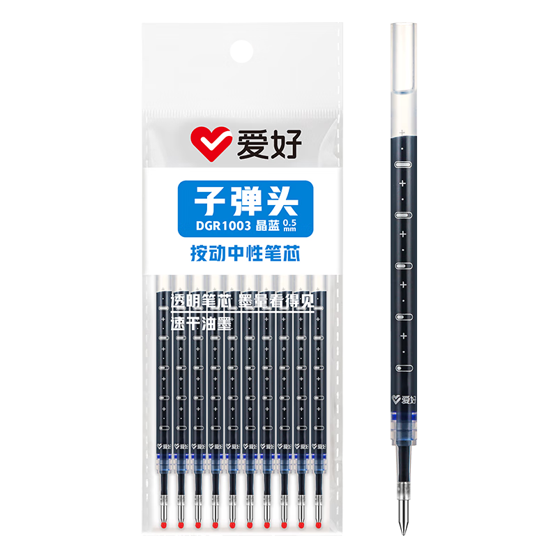 AIHAO 0.5mm Bullet Tip Retractable Pen Refills Quick-Dry Black Ink 10pcs DGR1003