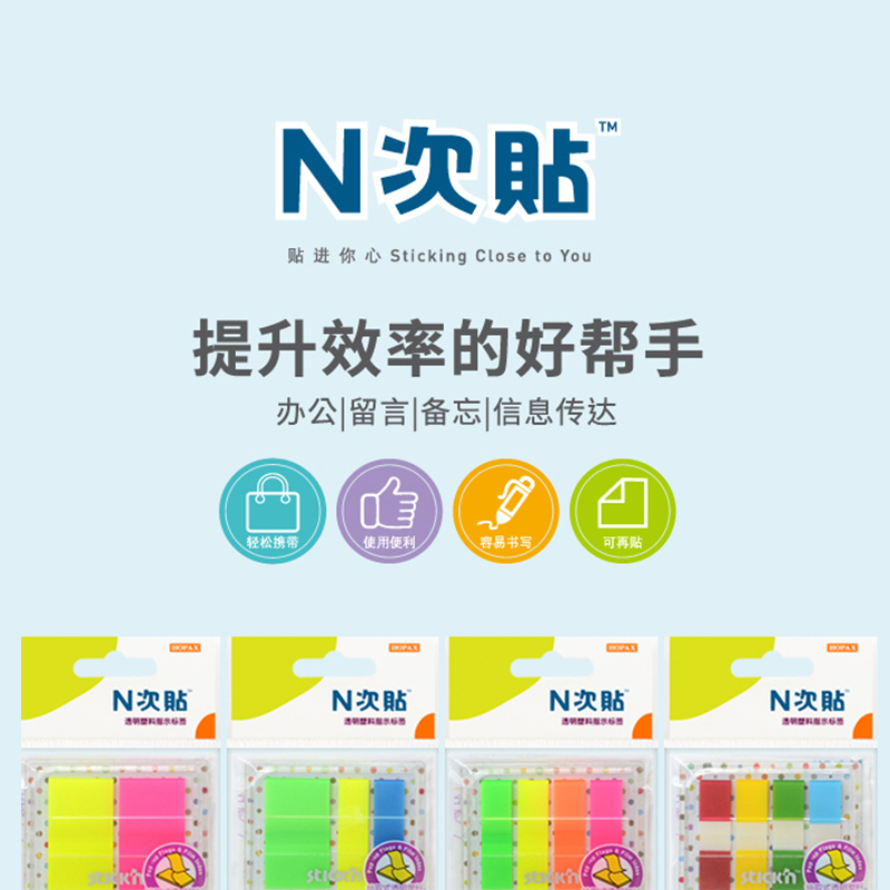 STICKN 480 Sheets, 4-Color Fluorescent Index Labels, 45*12mm, Pull-Out Sticky Notes, Memo Pads, 6 Packs, 34055-J6