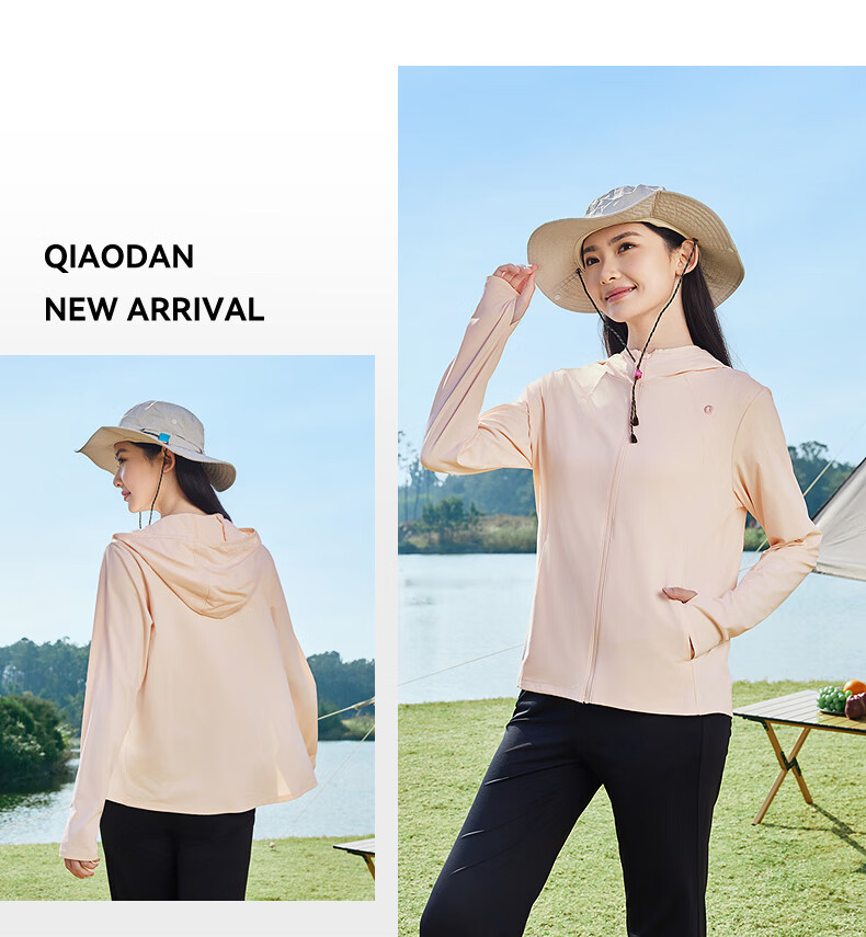 Jordan Ice Skin 4.0 Women's Sunscreen Jacket Cold White UPF100+ 2026 Summer New Outdoor Lightweight Breathable Coat 19