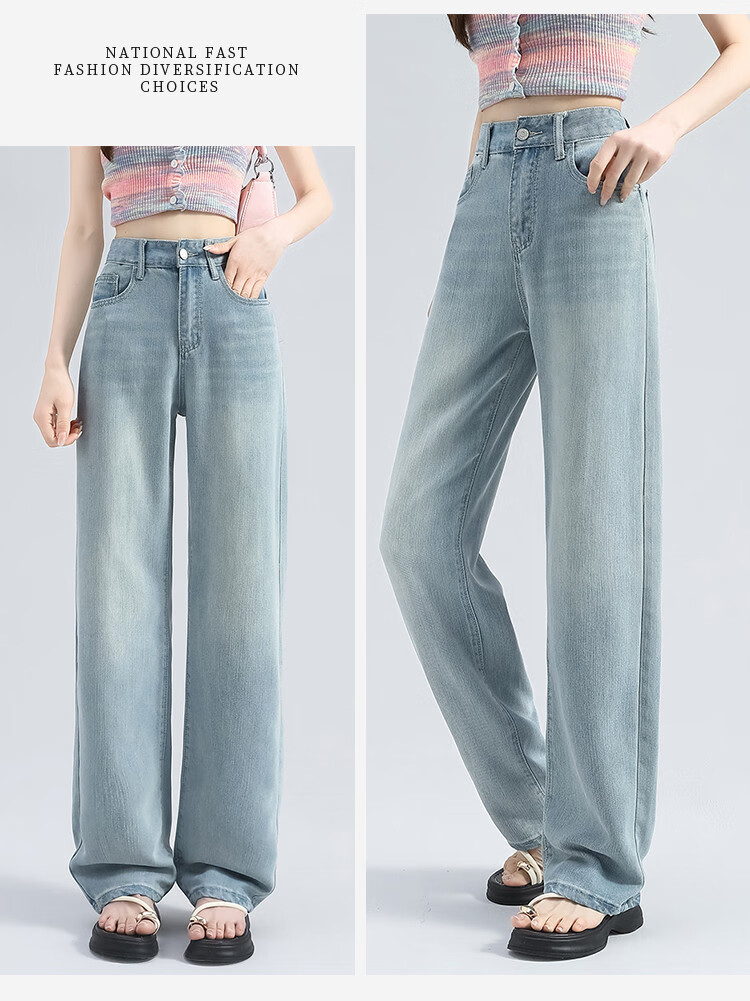 Yipintiancheng [Tencel Thin] Women's Jeans, 2025 Autumn Season, Comfortable Loose Straight-Leg Draping Casual Wide-Leg Pants for Wome 7