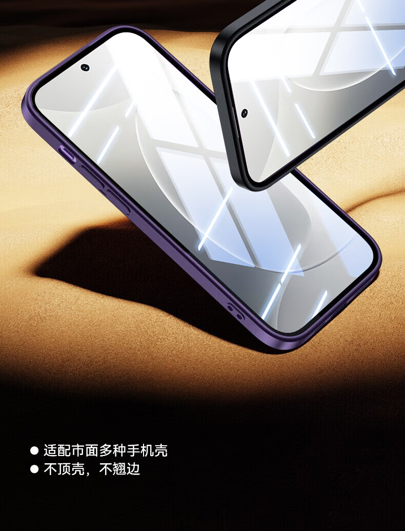 Baouzou [Dust-Free Warehouse 2 Pieces - Damage Compensation] Compatible with Honor 300 Tempered Glass Screen Protector Full-Screen HD Anti-Fingerprint Protective Film for Honor 300 Phone 2