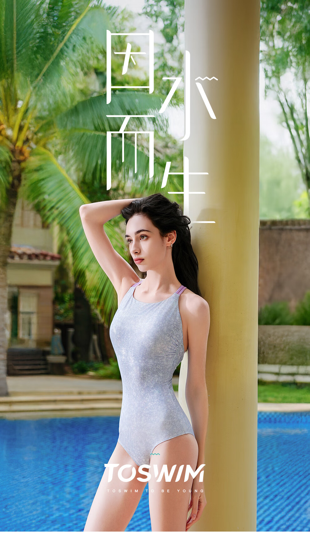 TOSWIM Women's One-Piece Swimsuit, Triangle Thin Strap Slimming Tummy Control Swimwear for Women, Moonlight Lover 1