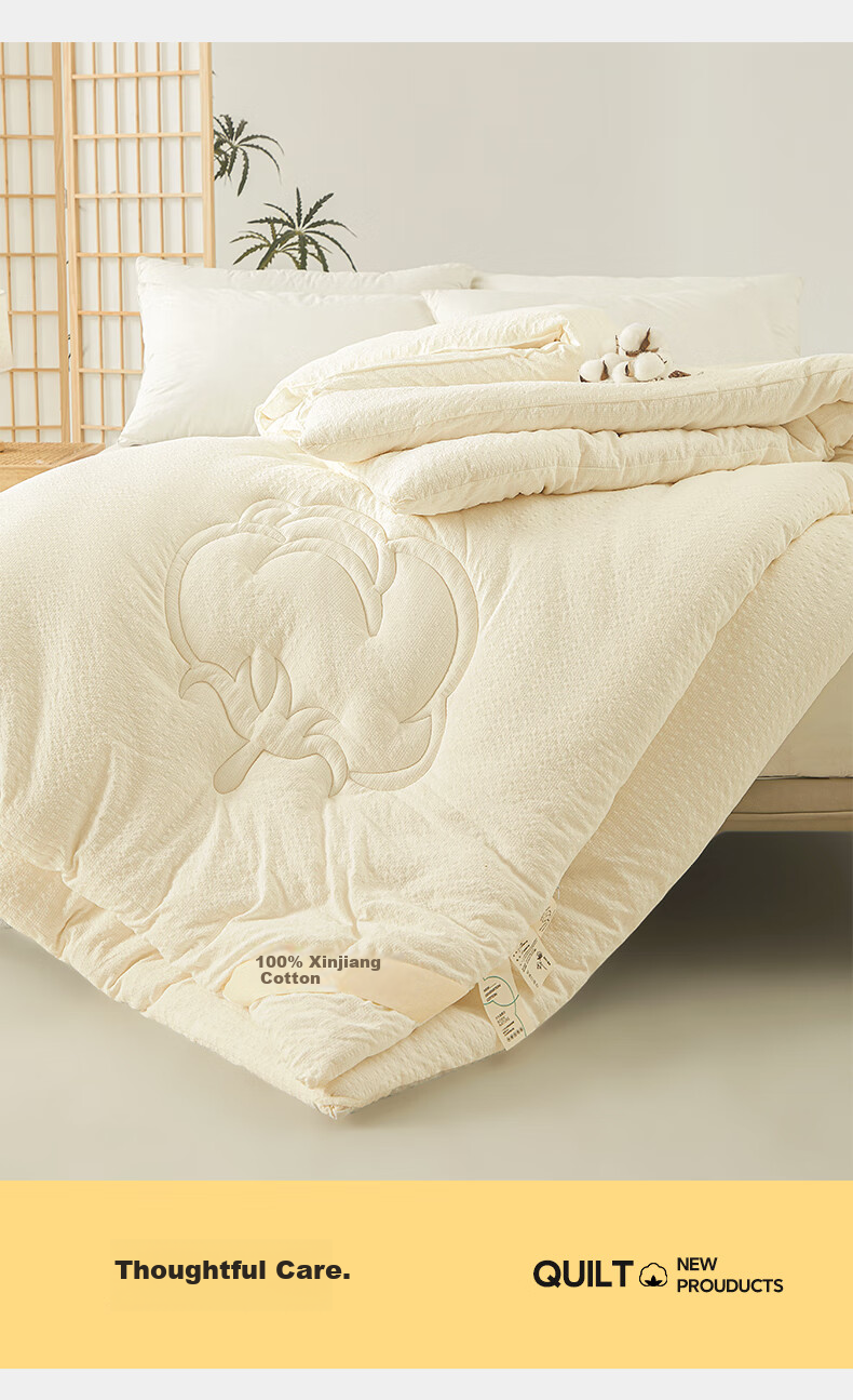 Grace 100% Xinjiang Cotton Quilt, Class A Spring And Autumn Cotton Comforter, Student Dormitory Quilt, 150*200cm, 6 Jin, Cotton Bell White 10