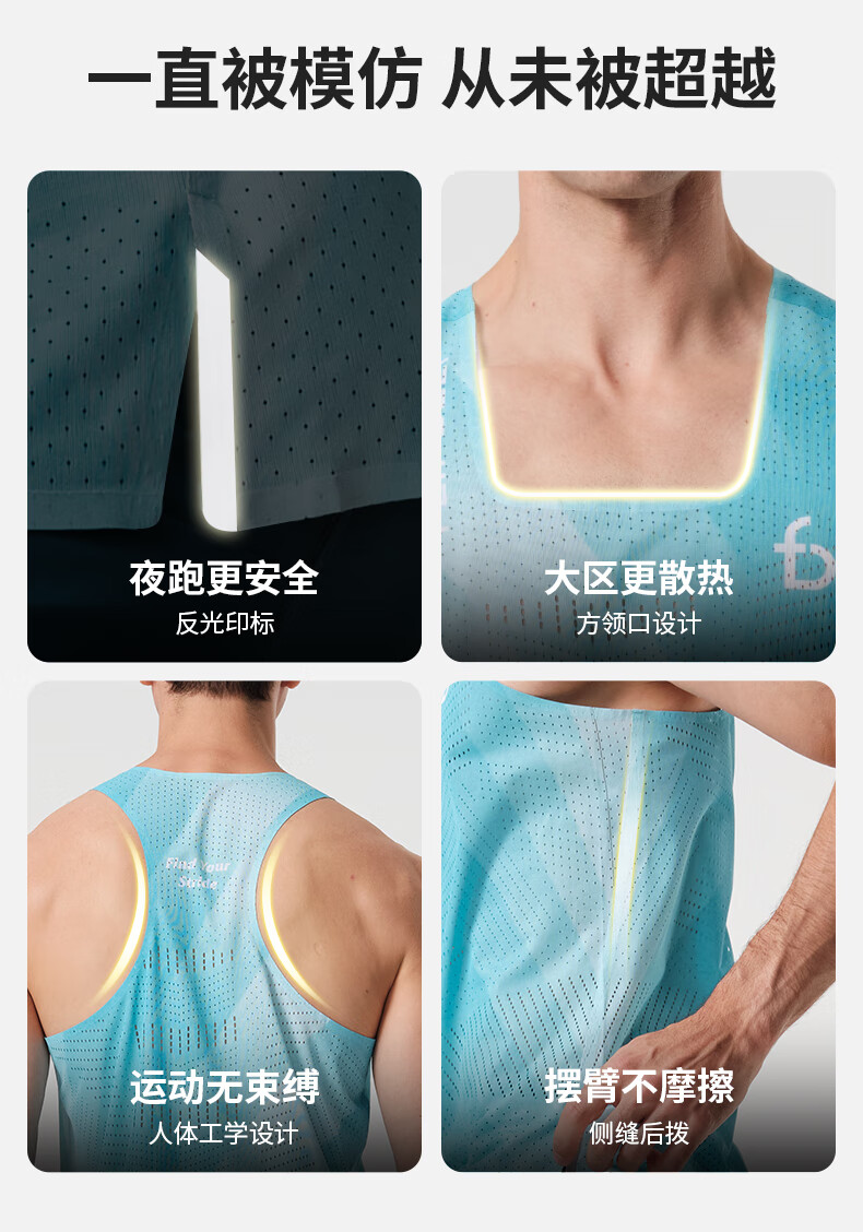 Flipbelt [Wind Tunnel Vest 2.0] Men's Summer Sleeveless T-Shirt for Running And Fitness, Quick-Dry Athletic Top, Aidelaisi, M 8