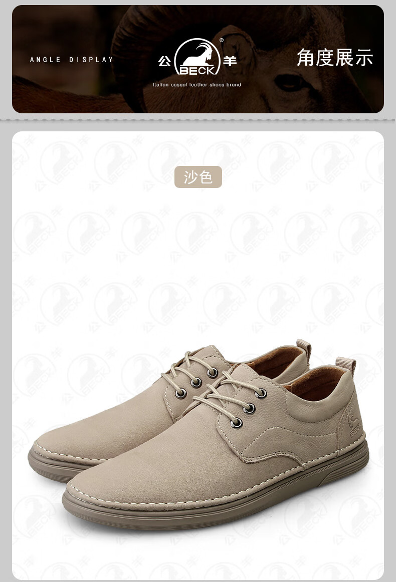 Gongyang Men's Leather Shoes, Breathable for Spring And Summer, Soft Sole, Lightweight Business Casual Shoes, Sand Color, Size 44 8