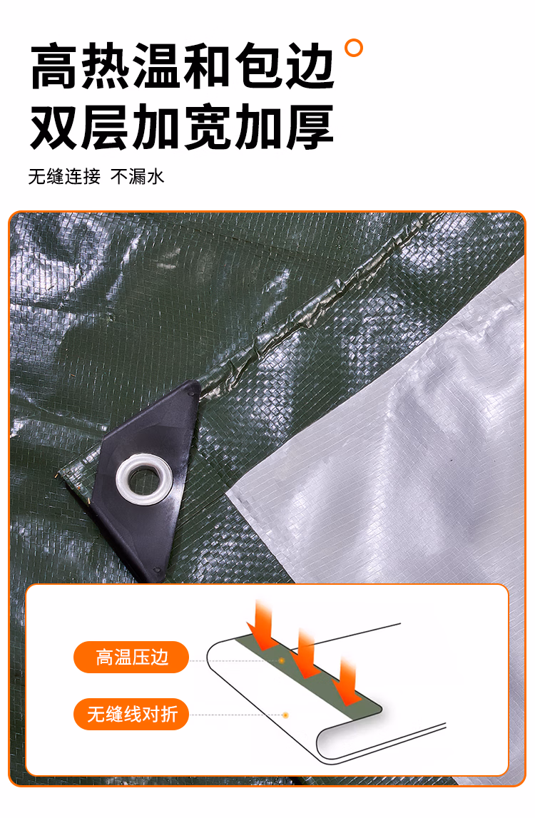 详情图.png