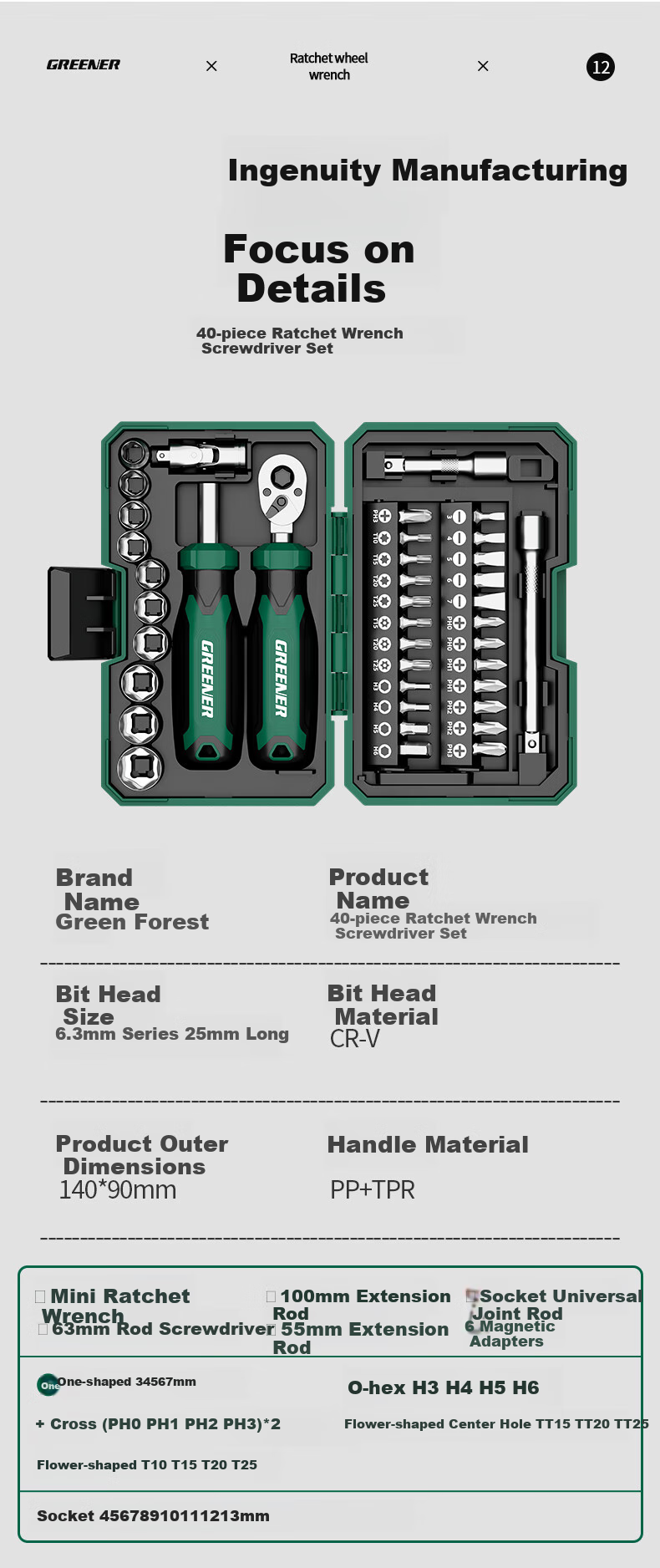 GREENER [Kishi Mohe] 51-Piece Ratchet Wrench Socket Screwdriver Set for Precision Repair of Motorcycles And Mountain Bikes Tool Box 11