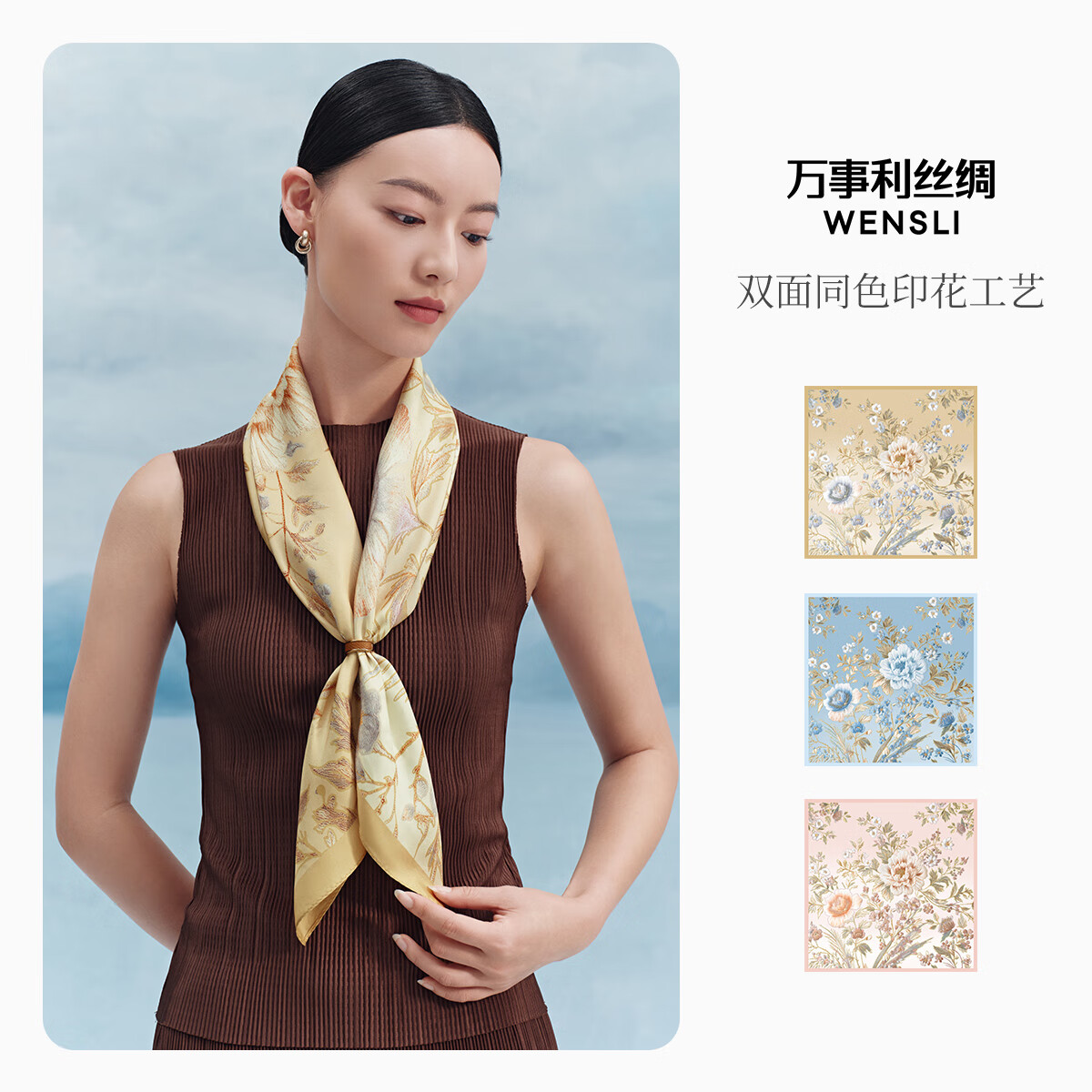 Wanshili 100% Mulberry Silk Scarf Women 2025 New Square Scarf Peony Gift Box Birthday Gift for Mom