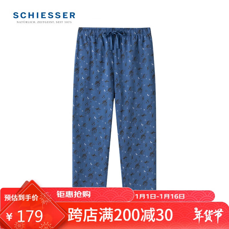 Schiesser -0132278