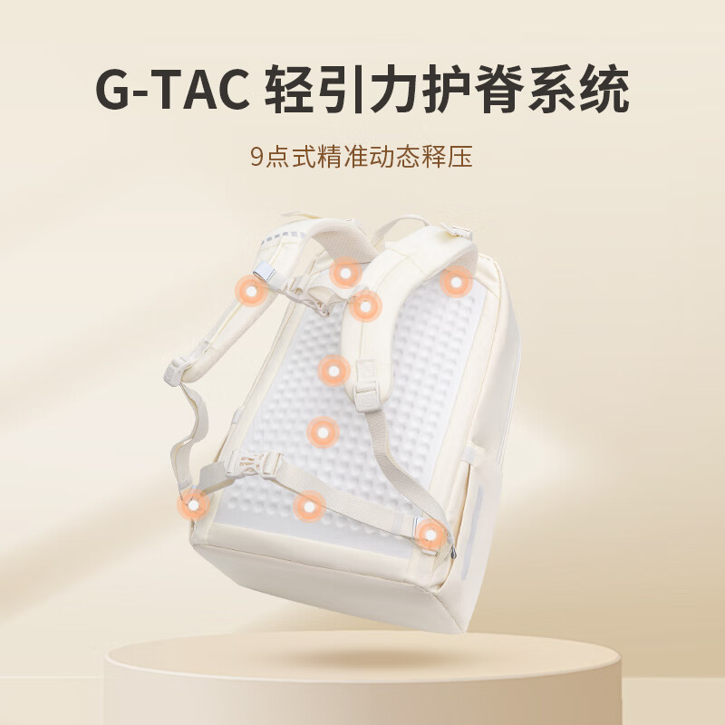 Gmt for Kids School Backpack for Middle And High School Students, Elementary School Grades 5-6 Spine Protection Lightweight Large Capacity College Backpack for Women White