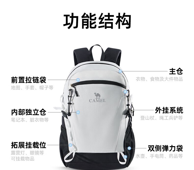 CAMEL Ice Cream Bag Outdoor Backpack, College Student Backpack, Hiking And Mountaineering Pack, 574C635604A, Black/white 8