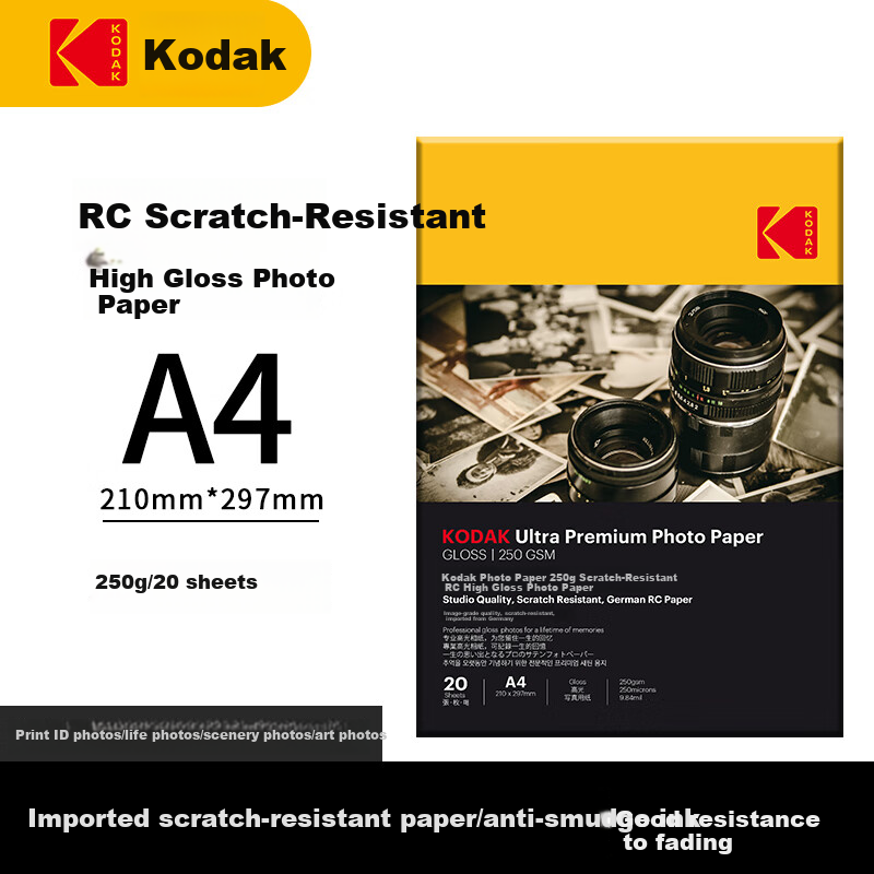 KODAK RC H-0137941