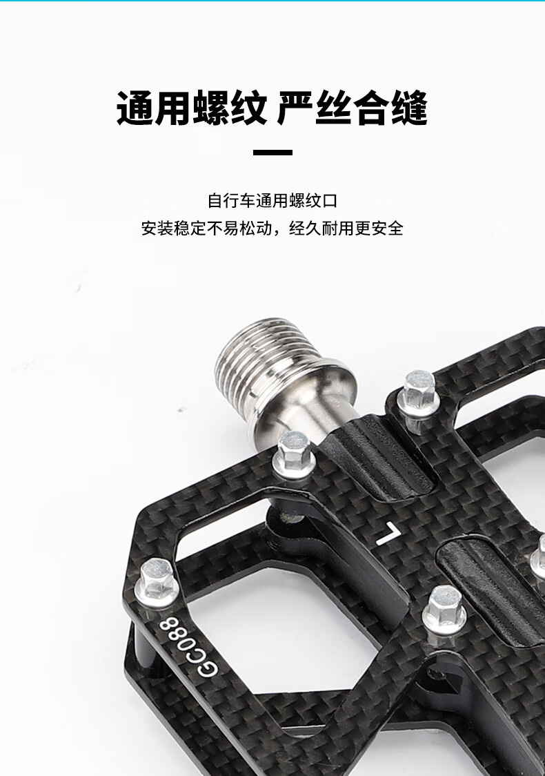 GUB Carbon Fiber Bicycle Pedals, Sanpei Lin Road Mountain Universal Titanium Bearing Pedals 13