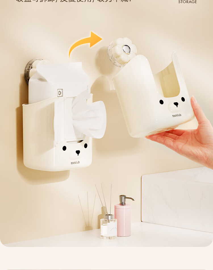 Bydoll Suction Cup Wet Wipe Storage Box, Bathroom Kitchen Toilet Organizer Shelf, Plastic Tissue Dispenser with Suction Cups, Wall-Mounted 2