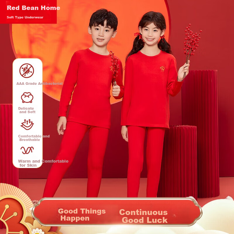 Hodohome Children's Thermal Underwear Girls Red New Year Lucky Autumn Shirt and Pants 3A Antibacterial Festival Outfit 300 170