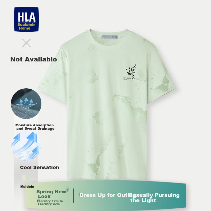 HLA Short--01287175