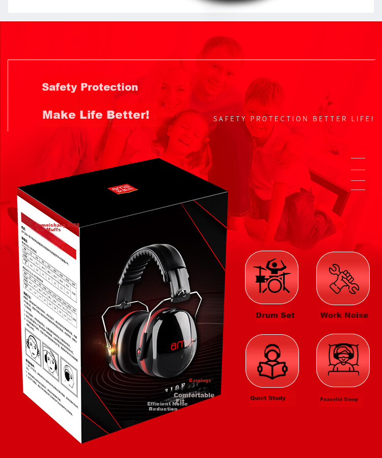Ams Soundproof Earplugs, Thickened Sound-Absorbing Foam, Industrial Strong Noise Reduction, Anti-Noise Headphones, 310B, One Pair 1