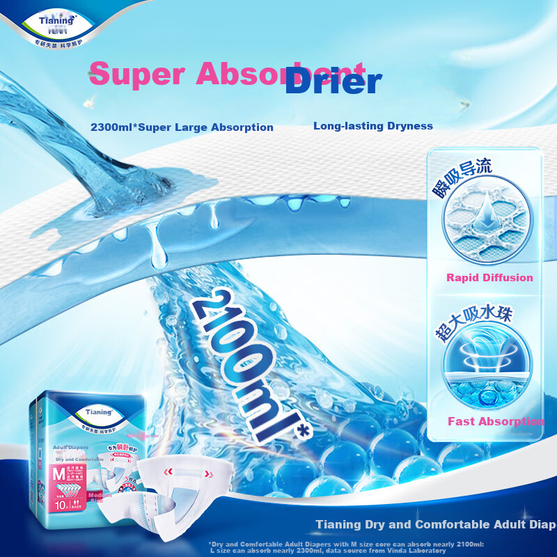 TENA Dry And Skin-Friendly Adult Diapers M80 Pieces (Waist: 70-130cm) for Postpartum Women, Elderly Incontinence Pads
