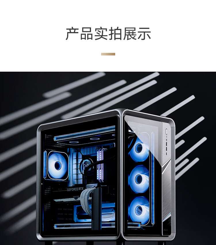 JONSBO BO400 ATX Aluminum Seaside Case (E-Sports Gaming, 360mm Water Cooling, 5V ARGB Lighting Effects, 10 Fan Positions, Aluminum Alloy GPU Bracket, ATX Power Supply Position) 20