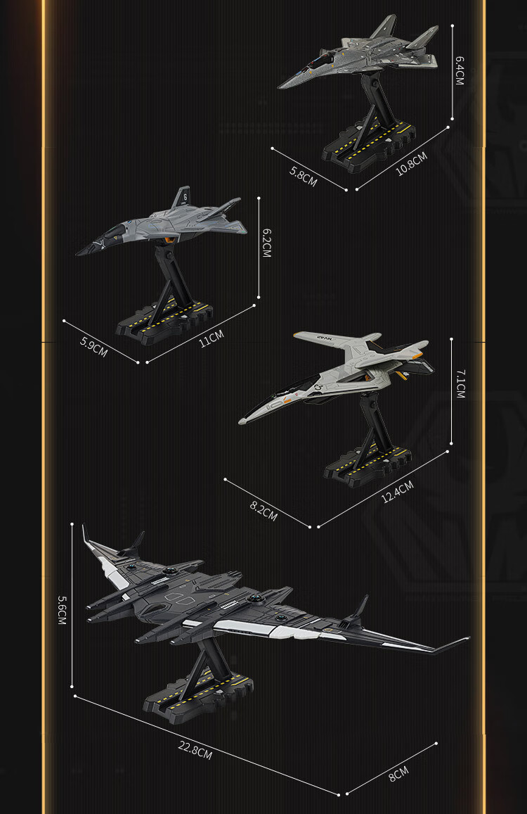 Kaidiwei Nantianmen Project Small Scale Full Set Alloy Model Realistic Combat Aircraft Toy Children's Day Gift 2