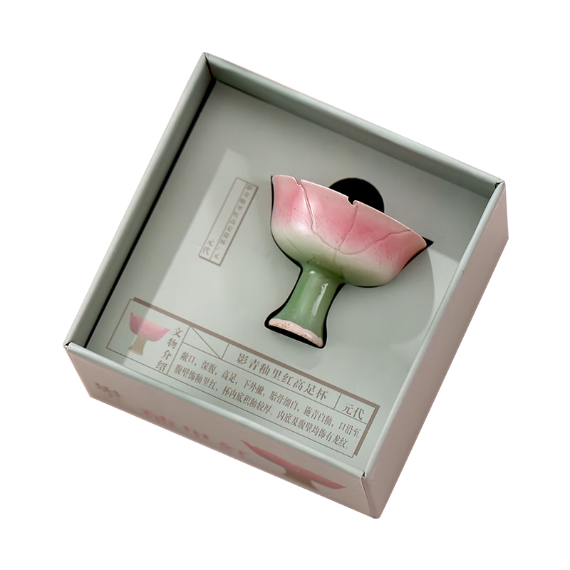 Xiaodiaojian Yingqing Red Glaze Tall Foot Cup Refrigerator Magnet Hangzhou Beijing Palace Museum Cultural Creative Souvenir West Lake Travel Gift for Teachers and Students Birthday Present