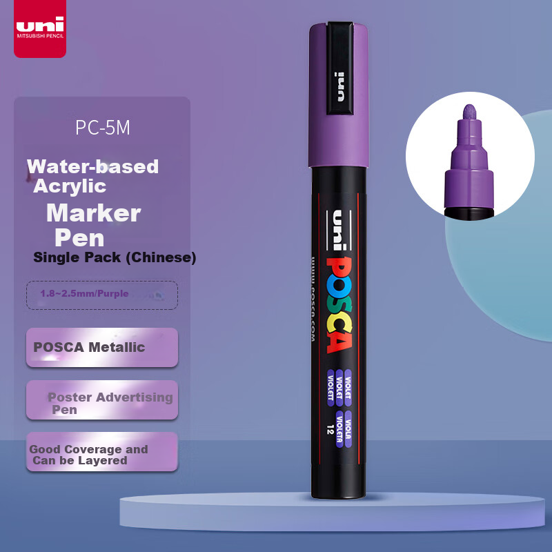 Uni Mitsubishi POSCA Acrylic Marker (Medium Size), Purple, Single PC-5M Brush, Poster Advertising Marker, Drawing Handwriting Graffiti Pen, Painting Watercolor Pen, Graduatio