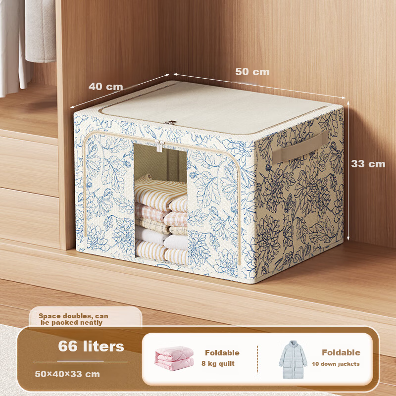 Xitianlong Fabric Storage Box for Clothes And Quilts, Foldable Double Vertical Window Storage Container, 66L Huaying, 1 Piece
