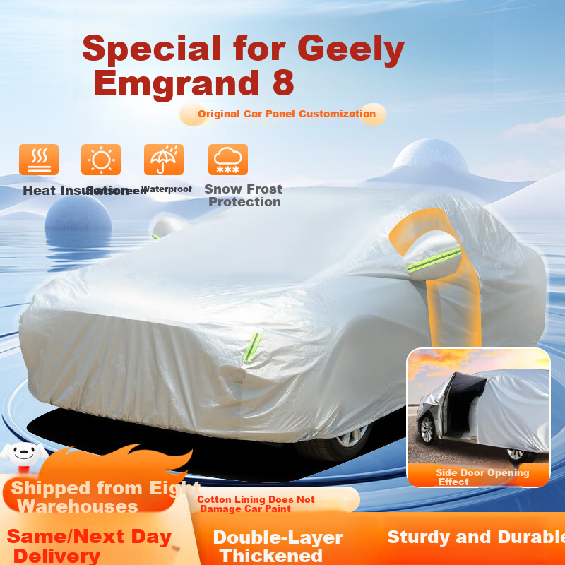 Dachang Lanyue, Special Car Cover for Chery Arrizo 8, Full Car Protection, Sun-Proof, Rain-Proof, Snow-Proof, Thickened Oxford Cloth, All-Season Use