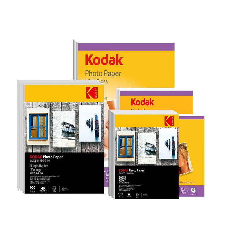 KODAK, 230g High Gloss Photo Paper, A4 Size, Inkjet Printing, High-Quality Photo Paper, Printing Paper, 20 Sheets (Basic Packaging), 9891-410