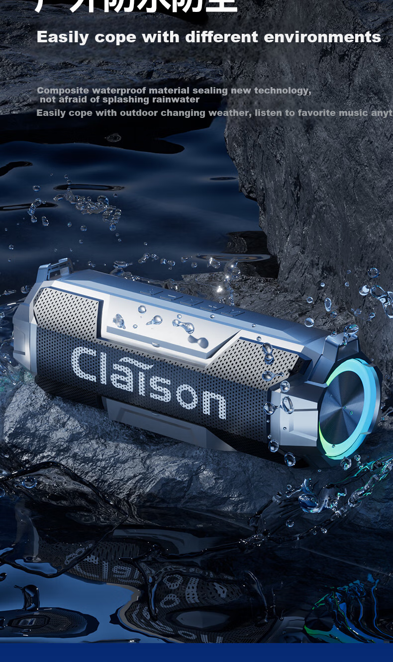CLAISON T127 2026 New Portable Bluetooth Speaker AI Tuning Long Battery Life Ambient Lighting Multi-Device Connection IP67 Waterproof Harman-Level Sound Gold 6