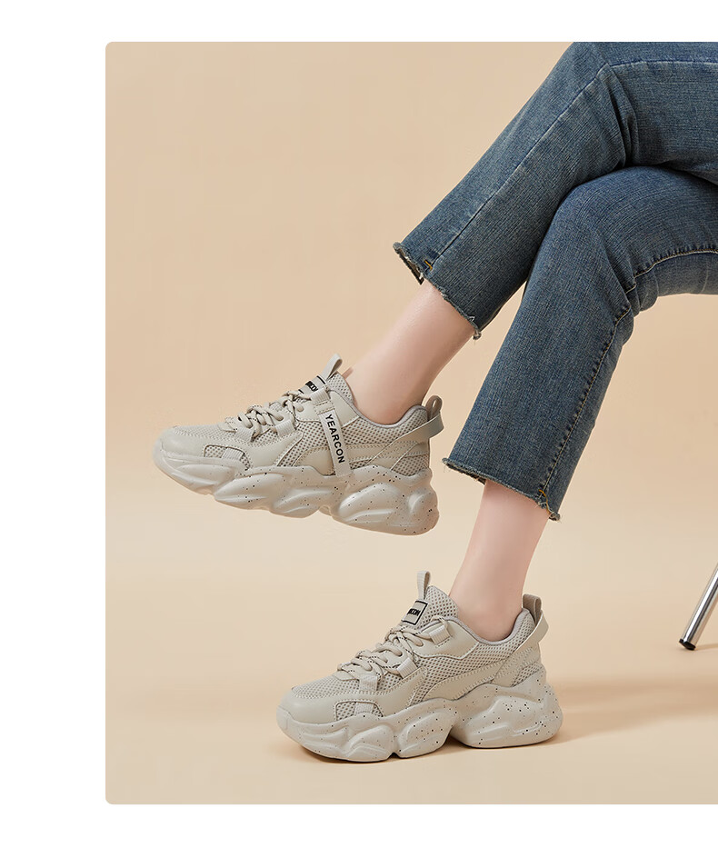 Yierkang Women's Chunky Sneakers, 2026 New Style, Casual Sports Thick-Soled Heightening Breathable Comfortable Versatile Shoes, Beige, Size 38 4