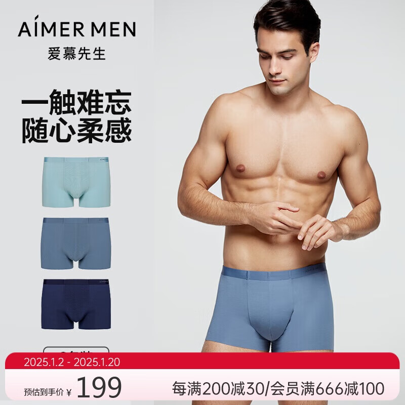 Aimer Men -0118957