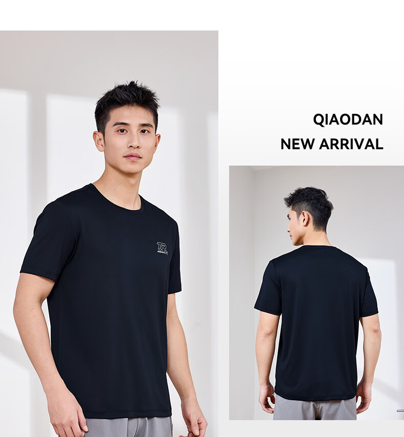 QIAODAN Men's Short-Sleeve T-Shirt, 2025 New Style, Breathable Quick-Dry Shirt, Men's Round Neck Ice Silk Running Sports Top 18