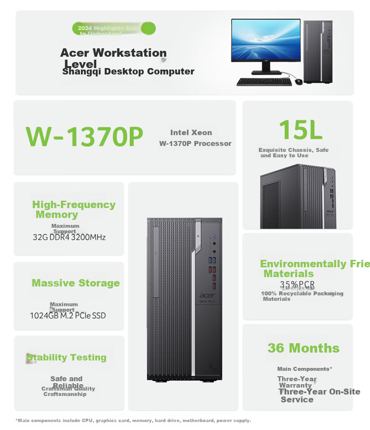 Acer Shangqi High-Performance Desktop Computer Host, Intel Xeon (W-1370P, 16GB RAM, 512GB SSD), AI Modeling High-Performance Custom Versio 2