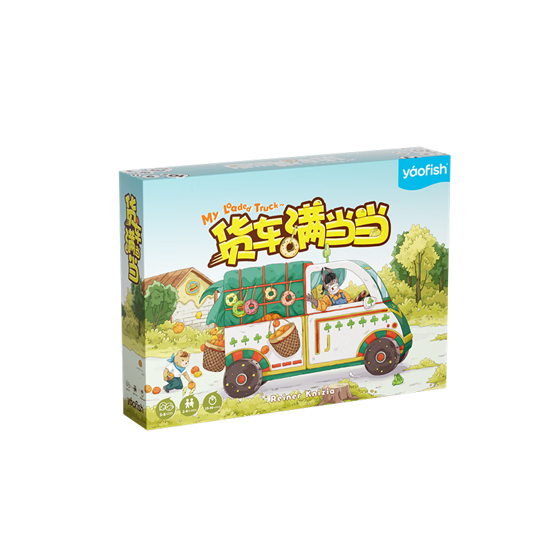 Yaofish Rayfish Children's Board Game Math Addition and Subtraction Practice Kindergarten Early Education Toy Boys and Girls Full Truck