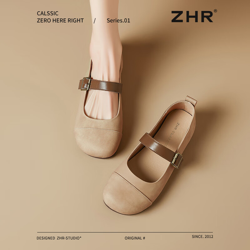 ZHR Women'-01195191